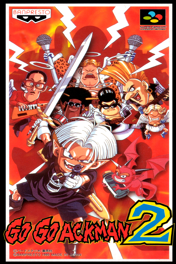 Go! Go! Ackman 2 cover
